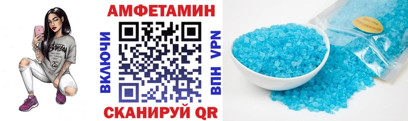 АМФ Розовый  дарнет шоп  Гремячинск 
