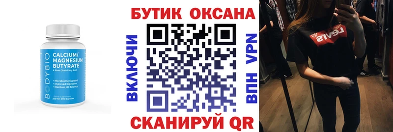 KRAKEN ССЫЛКА  как найти   Гремячинск  Бутират оксана 