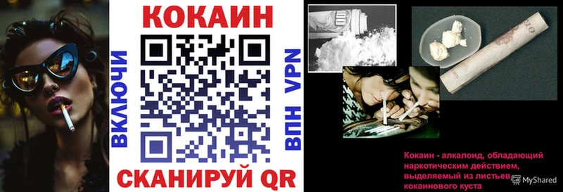 darknet состав  Гремячинск  Кокаин 98% 