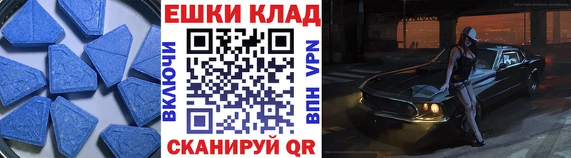 omg как войти  Гремячинск  Ecstasy VHQ 