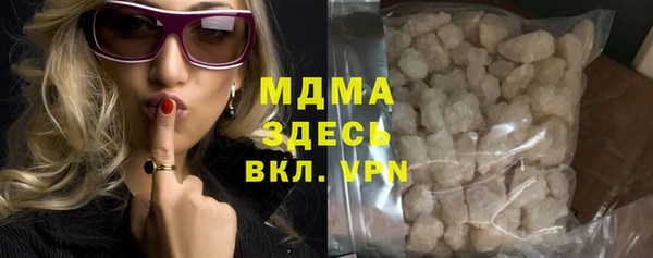 мефедрон VHQ Баксан