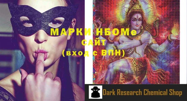 мефедрон VHQ Баксан