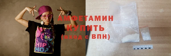 ECSTASY Балабаново
