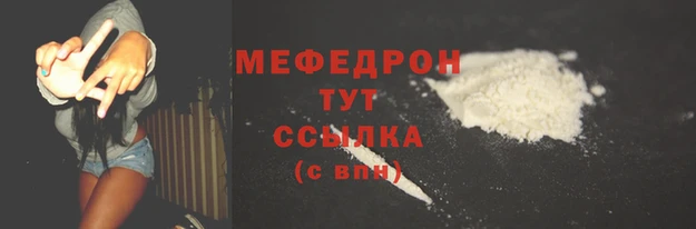 мефедрон VHQ Баксан