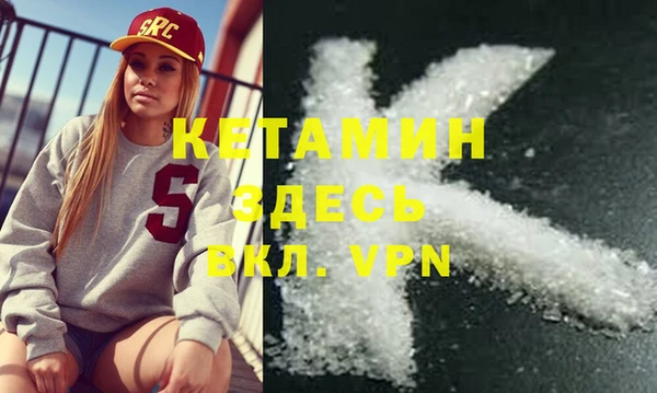 ECSTASY Балабаново