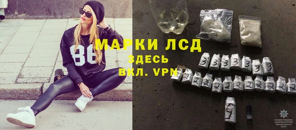 ECSTASY Балабаново