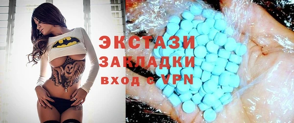 мефедрон VHQ Баксан