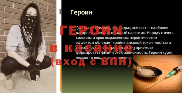 ECSTASY Балабаново