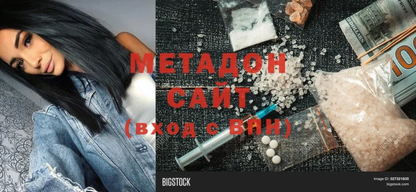 мефедрон VHQ Баксан