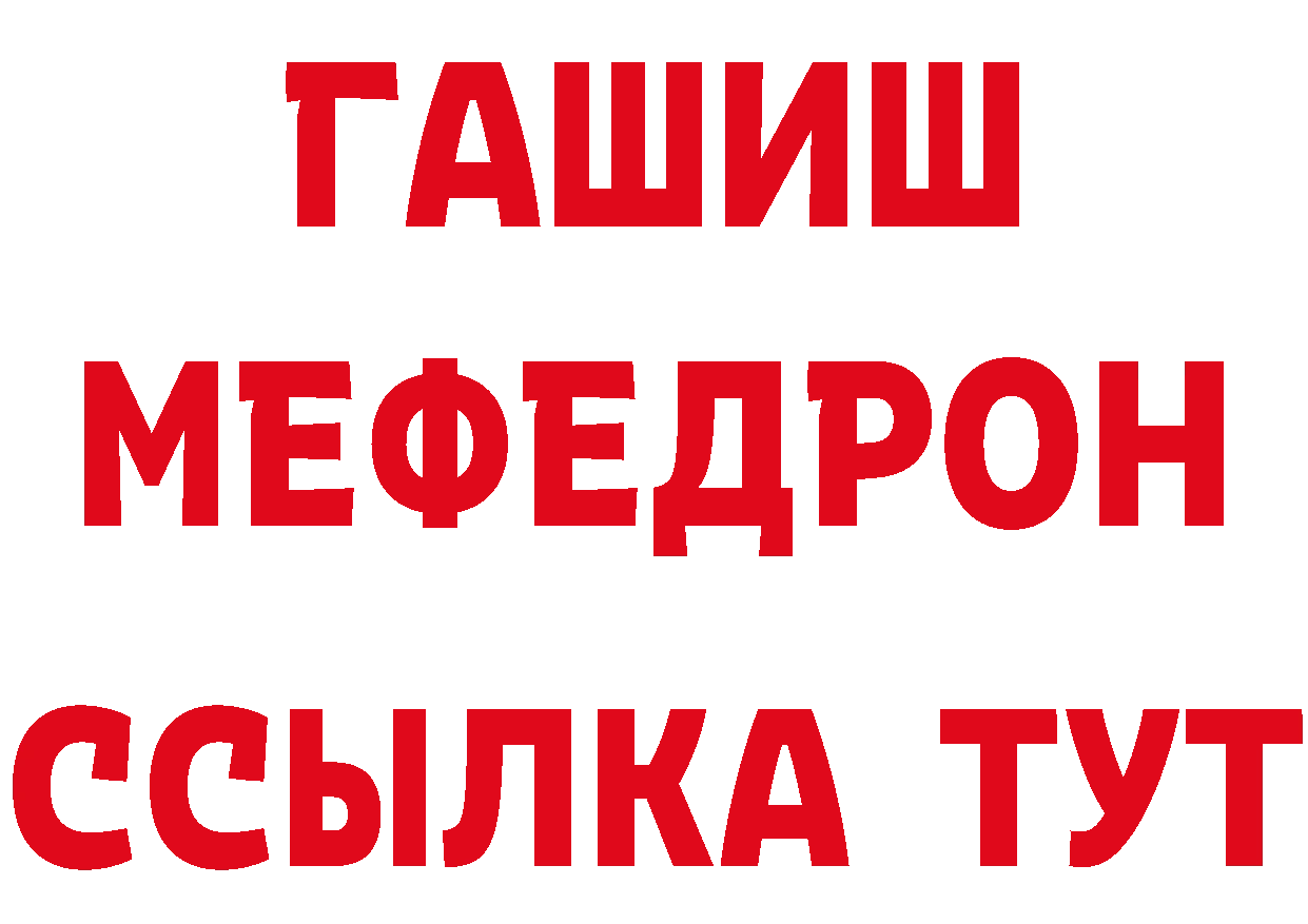 Как найти закладки? это наркотические препараты Гремячинск