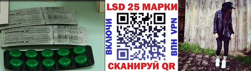 ЛСД экстази ecstasy  Гремячинск 