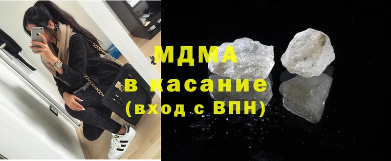 магазин    Гремячинск  MDMA Molly 