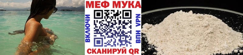 Меф VHQ Гремячинск