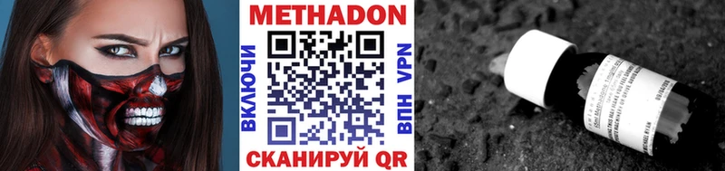 МЕТАДОН мёд  мориарти Telegram  Гремячинск  закладки 
