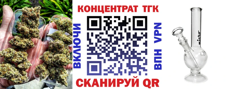 Дистиллят ТГК гашишное масло  купить наркотики сайты  Гремячинск 
